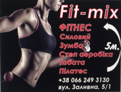 Fit-mix клуб закрыт - Фитнес